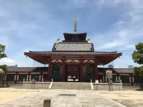 四天王寺の山門・神門