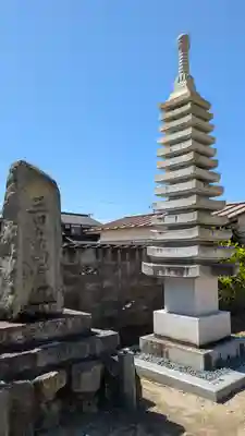 慈光禅寺(慈光寺)(京都府)