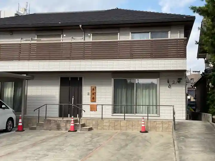 善成寺(旧堂)(愛知県)