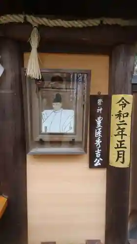豊國神社のその他建物