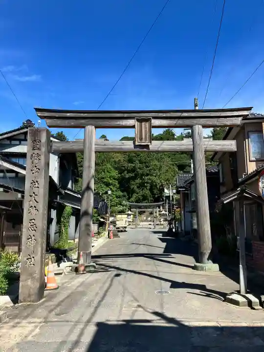 鳥海山大物忌神社吹浦口ノ宮(山形県)