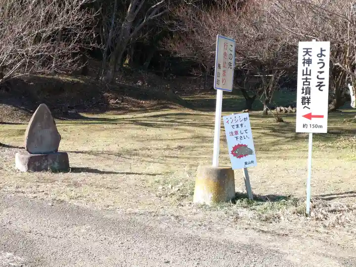 淡洲神社(勝田)の{uncategorized: "未分類", other: "その他", undefined: "問題あり", building: "その他建物", grave: "お墓", sacred_gate: "鳥居", guardian: "狛犬", statue: "像", buddha: "仏像", history: "歴史", nature: "自然", garden: "庭園", animal: "動物", pagoda: "塔", temizu: "手水舎", mountain_gate: "山門・神門", sanctuary: "本殿・本堂", subordinate: "末社・摂社", art: "芸術", scenery: "景色", jizo: "地蔵", ema: "絵馬", goshuin: "御朱印", omikuji: "おみくじ", items: "授与品その他", amulet: "お守り", goshuincho: "御朱印帳", eats: "食事", festival: "お祭り", votive_dance: "神楽", shichigosan: "七五三参", wedding: "結婚式", experience: "体験その他", initially: "初詣", around: "周辺", anti_infection: "感染症対策"}