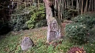 本居山　龍沢寺(山形県)