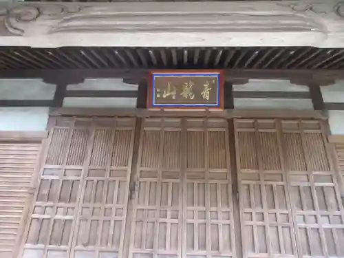 安養寺(京都府)