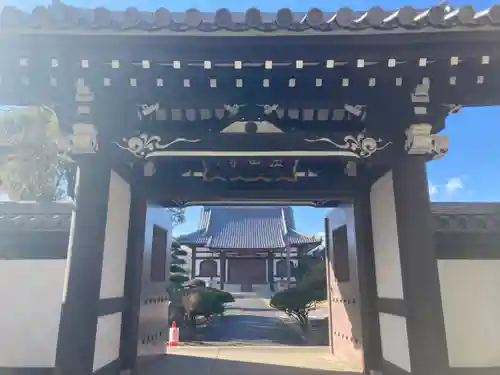 法田寺(神奈川県)
