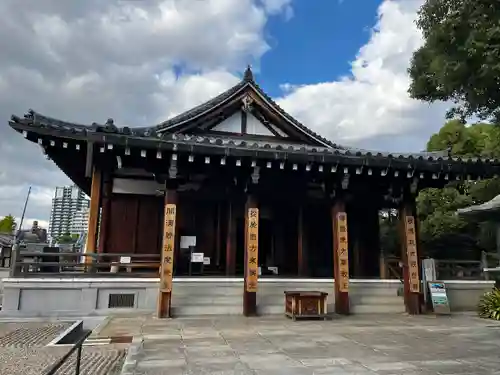 四天王寺(大阪府)