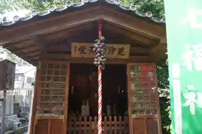 源覚寺のその他建物