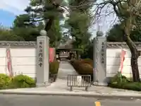 円泉寺のその他建物