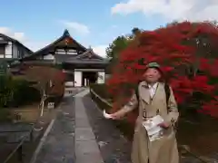 弘源寺(京都府)