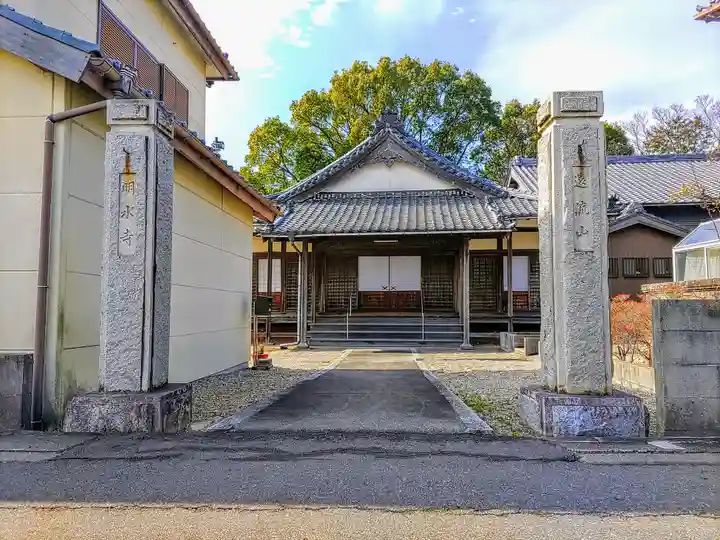 明水寺のその他建物