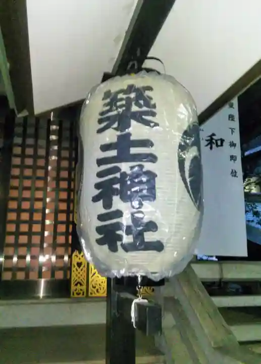 築土神社のその他建物