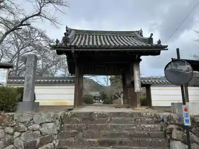 世尊寺(奈良県)