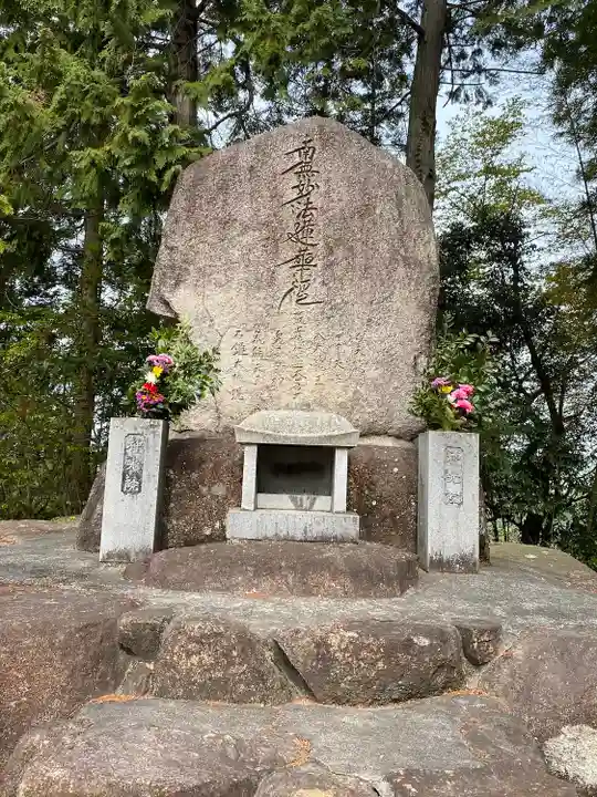龍泉寺(岡山県)