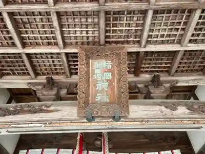 稲岡神社(兵庫県)