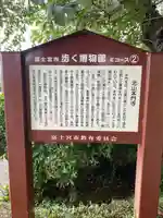 富士山法華本門寺根源(静岡県)