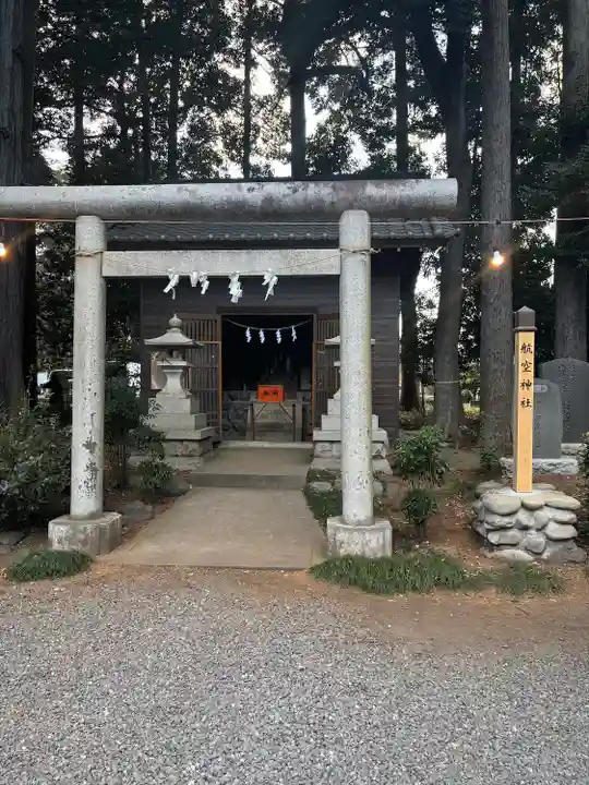 北野天神社(埼玉県)