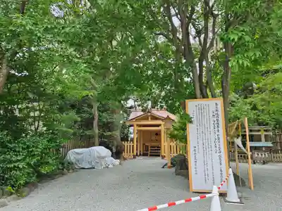 伊勢山皇大神宮(神奈川県)