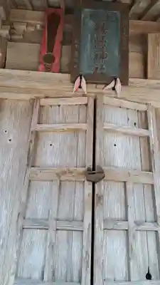 鞍懸神社(岩手県)