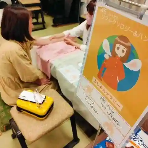 遠照山 光明寺（尼崎大仏）(兵庫県)