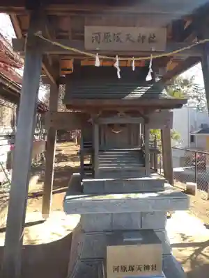 白髭神社(千葉県)