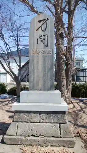 神居神社遥拝所のその他建物