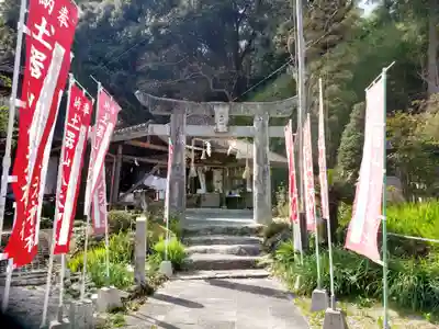 土器山八天神社(佐賀県)