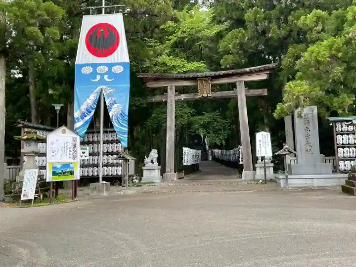 熊野本宮大社の{uncategorized: "未分類", other: "その他", undefined: "問題あり", building: "その他建物", grave: "お墓", sacred_gate: "鳥居", guardian: "狛犬", statue: "像", buddha: "仏像", history: "歴史", nature: "自然", garden: "庭園", animal: "動物", pagoda: "塔", temizu: "手水舎", mountain_gate: "山門・神門", sanctuary: "本殿・本堂", subordinate: "末社・摂社", art: "芸術", scenery: "景色", jizo: "地蔵", ema: "絵馬", goshuin: "御朱印", omikuji: "おみくじ", items: "授与品その他", amulet: "お守り", goshuincho: "御朱印帳", eats: "食事", festival: "お祭り", votive_dance: "神楽", shichigosan: "七五三参", wedding: "結婚式", experience: "体験その他", initially: "初詣", around: "周辺", anti_infection: "感染症対策"}