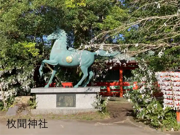 枚聞神社(鹿児島県)