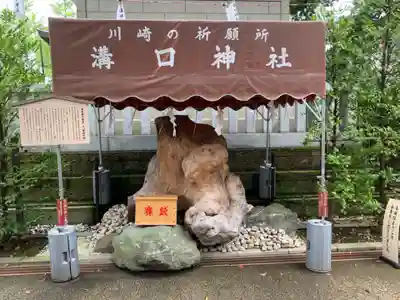 溝口神社のその他建物