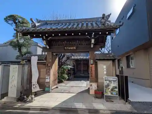 本性寺(東京都)