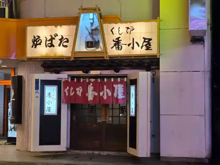 厚岸神社(北海道)