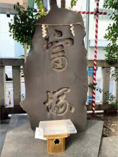 椙森神社のその他建物