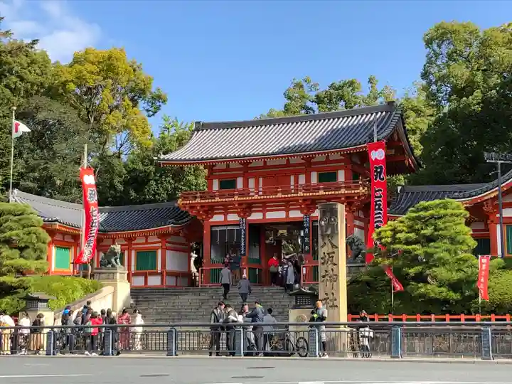 八坂神社(祇園さん)の山門・神門