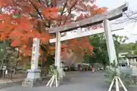 和霊神社(愛媛県)
