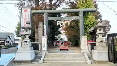 上野総社神社(群馬県)