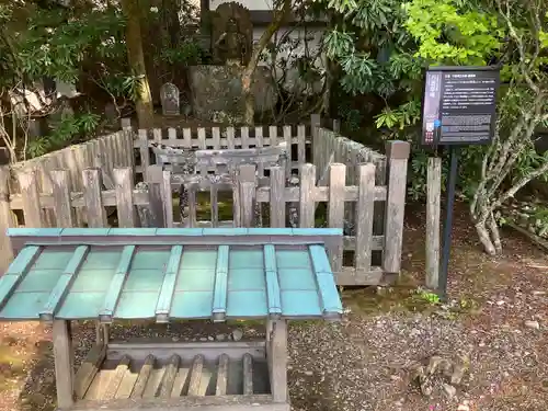 中禅寺(栃木県)