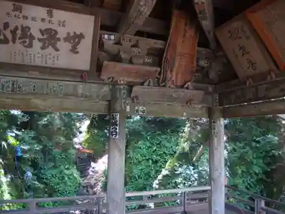 岩室観音堂(埼玉県)