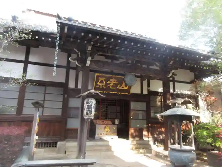 成就院(東京都)