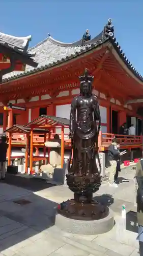 六波羅蜜寺(京都府)