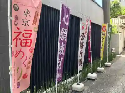 高輪神社のその他建物
