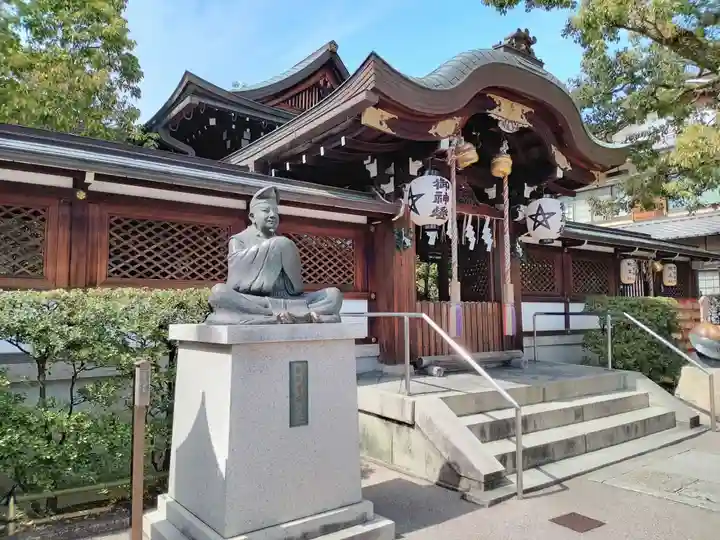 晴明神社(京都府)