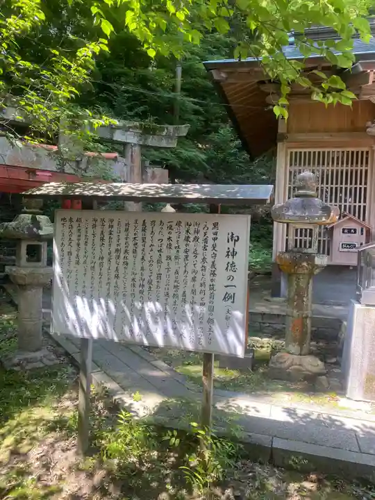 御自作天満宮(福岡県)