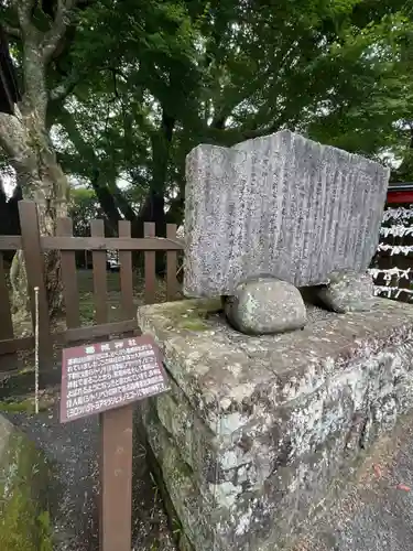 葛城神社(静岡県)