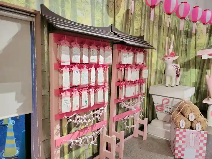 ジンジャー神社(栃木県)