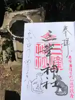 小坂熊野神社(茨城県)