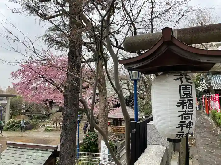 花園稲荷神社(東京都)