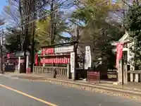 日枝神社水天宮のその他建物