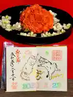 阿邪訶根神社(福島県)