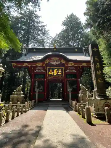 三峯神社(埼玉県)