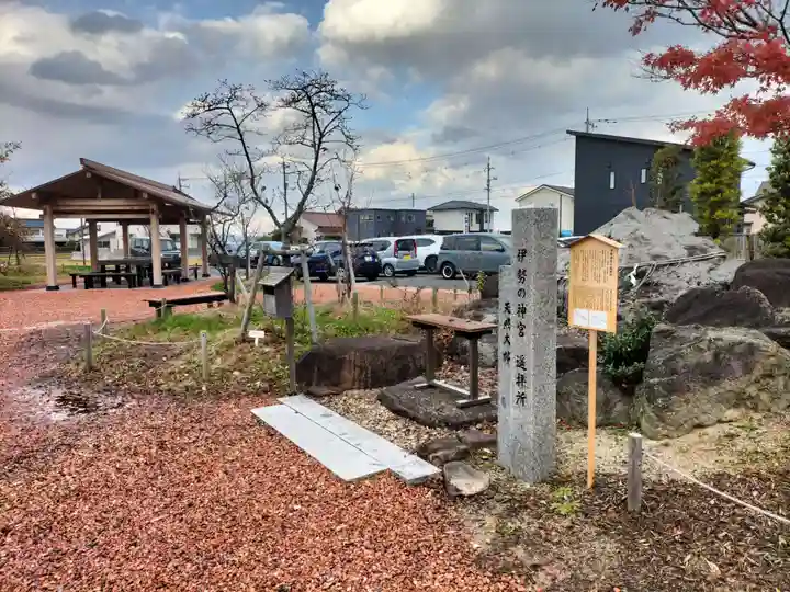 万九千社(島根県)